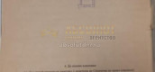 Продажа 2-к. квартиры на ул. Клайпеды,  Буденновский р-н, Донецка 41447