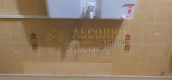 Продажа 1-к. квартиры на пр. Ильича,  ориентир Мединститут,  Калининский р-н, Донецка 50334