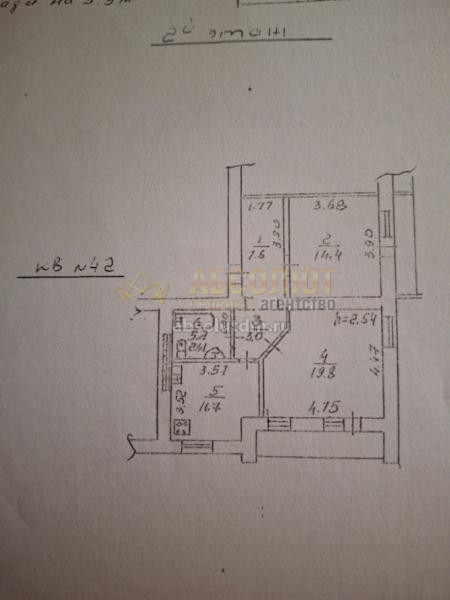Продажа 2 ком. квартирув Донецке ДНР Киевский район Артема Донецк Сити 46863