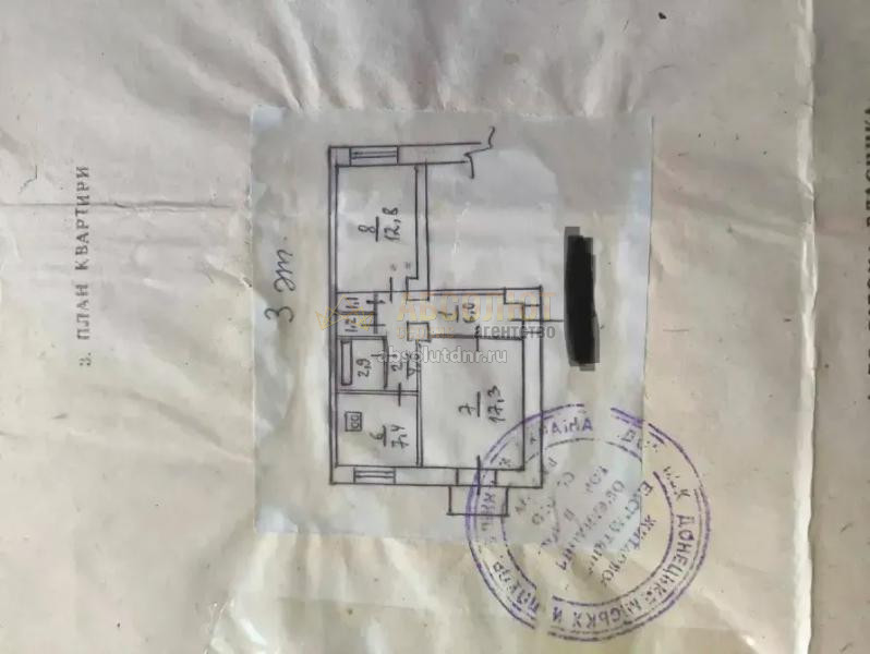 Продажа 2 ком. квартиру в Донецке ДНР Ворошиловский район Университетская  49901