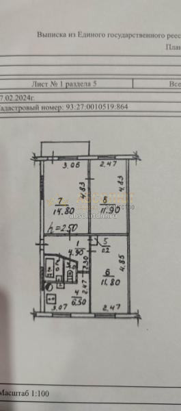 Продажа 3 ком. квартирув Донецке ДНР Кировский район пр. Семашко  52392